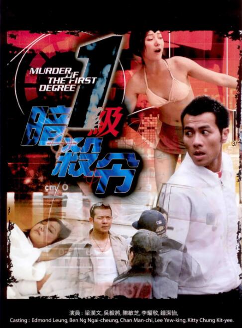 《弥留之国的爱丽丝》主视觉